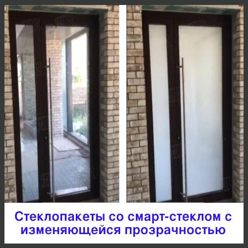 Смарт-стекло для окон Schuco — тонировка по кнопке